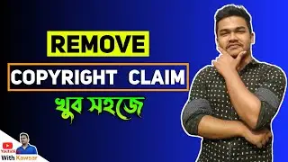 How to Remove Copyright Claim on YouTube 2022 | Bangla | kivabe copyright claim remove korbo