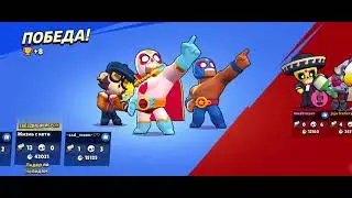 Играем в бравл старс на телефоне! Получил Ларри и Лорри!