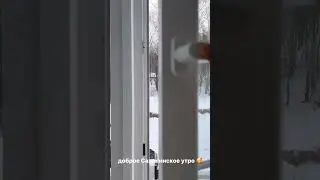 МИХАИЛ ЛИТВИН ДОБРОЕ САХАЛИНСКОЕ УТРО😍