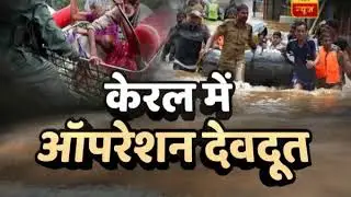 Biggest Rescue Operation Underway In Kerala, 22000 People Saved | ABP News