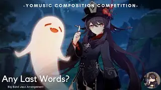 YoMusic Composition Contest Entry #2- Any Last Words? (Big Band Jazz Arrangement)
