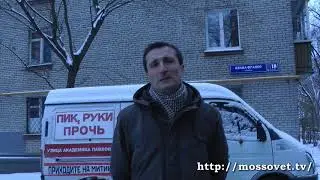 Сергей Цукасов муниципальный депутат района Останкино