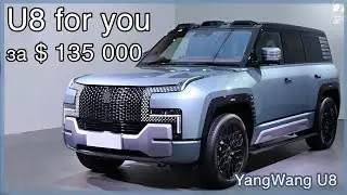 Китайский электромобиль – настоящий электровнедорожник YangWang U8 от BYD