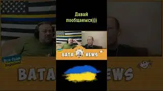 Давай пообщаемся)))