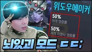 이태준이 뇌를 장착하면 생기는 일ㄷㄷ