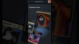Значок Vampire Survivors в Steam (уровень 1)