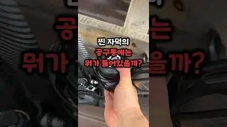 자전거 펑크 예방 이걸로 끝!