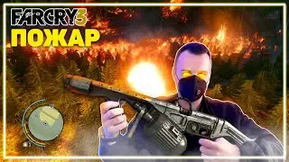 Far Cry 3 Прохождение [11. Движухи в стиле Рэмбо]