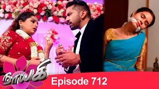Naayagi Episode 712, 23/10/2020
