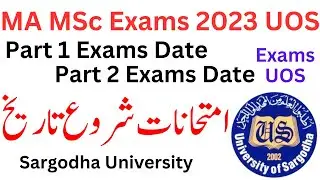 MA MSc Exams 2023 UOS | MA MSc Part 1 Exams 2023 UOS | MA MSc Part 2 Exams 2023 UOS
