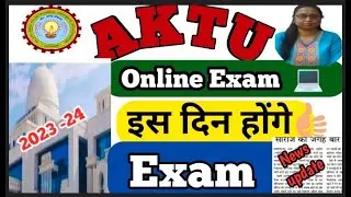 Aktu special carry over Exam 2023-24 👏👏| Aktu online Exam update| | Aktu News today| Aktu Latest new