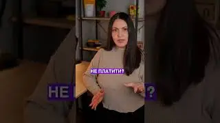 Що буде якщо не платити податки в Україні ?