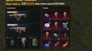 ИГРА С ЗОЛОТОЙ ГРОЗОЙ 