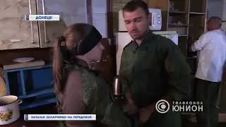Наталья Гладкова