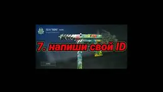 Отдал Приз / Отдал Дигл Драгон Глаз с Наклейкой Дигл Мастер в Standoff 2 0.17.1 / подарки в Standoff