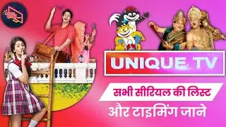 Full Serial List Of UNIQUE TV || DD Free Dish New Update || Telly Mod