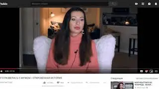 Почему я развелась с мужем  Dislive