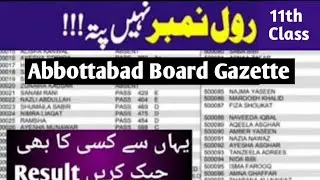 11th Class Result Gazette Abbottabad board HSSC result gazette 2024 Kpk Board