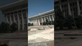 Бишкек, здание правительства Кыргызстана