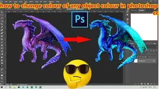 how to change colour of any object in photoshop cc?