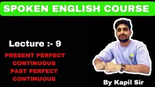 LECTURE :- 9 (PRESENT PERFECT CONTINUOUS/PAST PERFECT CONTINUOUS)#englishspeakingcourse