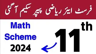 11th Class Math Pairing Scheme 2024  |First year Math Pairing scheme 2024 |Inter part 1 Math Scheme