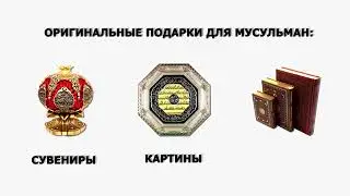 Переходы