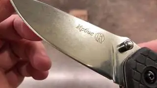 Нож 