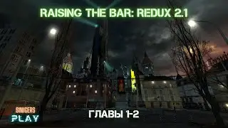 Raising The Bar: Redux: Division 2.1 (2023) Walkthrough | Half-Life 2 Beta | Chapters 1-2