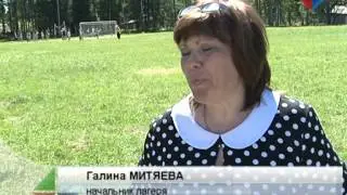 На этой неделе в Лесном открылись летние детские лагеря
