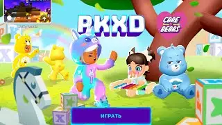 PK XD обнова с детьми! снова😶 но новая?!