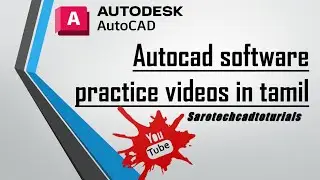 AutoCAD software practice drawing in Tamil