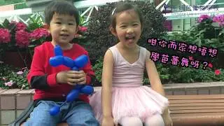 芭蕾舞中的男角色 Characters for Boys in Ballet