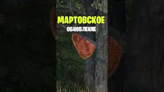 THE LEGENDARY MARCH UPDATE IS NOW IN RUST