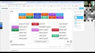 English. Английский язык. Уровень upper-Intermediate. Онлайн урок. 20.8.41