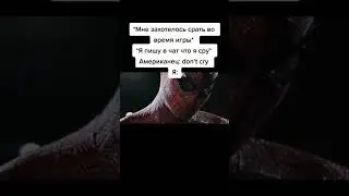 Мем номер 38
