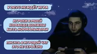 Kupie о распаде Rose Noire и не только...