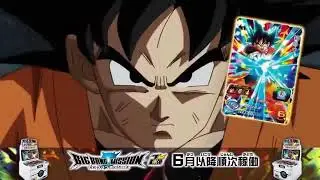 Dragon ball heroes terbaru episode 23 Bahasa indonesia