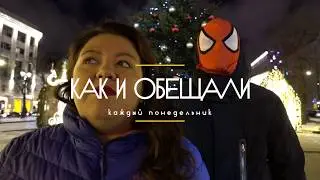 VLOG_5 / КРОКУС СИТИ/НОВОРОССИЙСК/ШИРВИНДТ