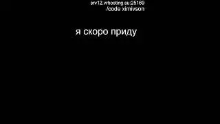 Окрыл свой гриферский сервер по майнкрафту СТРИМ #shorts
