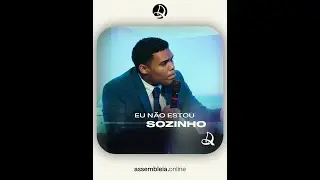 Eu Não Estou Sozinho! #assembleiadedeus #esperança #solidão #shorts