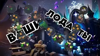 ИГРАЮ В ТДС, НО С ВАШИМИ ЛОДАУТАМИ | Tower Defense Simulator