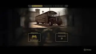 A way out