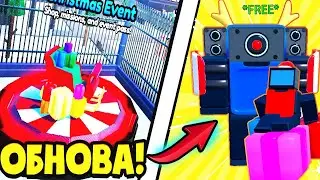 ✨ВСЕ СЕКРЕТЫ и БАГИ НОВОМ ОБНОВЫ В ТУАЛЕТ ТОВЕР ДЕФЕНС РОБЛОКС ! ROBLOX