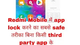 How to lock app in android, Redmi me app lock Kaise lgayen,  app ko Kaise lock kren