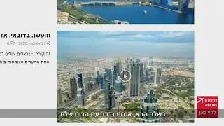 איך מוצאים מלון לחופשה? | מנוע חיפוש מלונות לחופשה הבאה שלכם