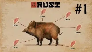 Rust - выживание #1 (Вступление и смерть)