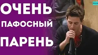Пафосный Парень - Девушка В Шоке (Пранк Розыгрыш Прикол 2015)