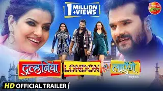 Dulhaniya London Se Layenge | 