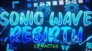 Веселье продолжается - SWR part II